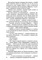 Граф-Монте-Кристо-Т-I-PRIMESbooks3.jpg