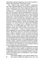 Граф-Монте-Кристо-Т-II-PRIMESbooks3.jpg