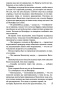 Граф-Монте-Кристо-Т-II-PRIMESbooks4.jpg