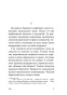 Гэм-м-PRIMESbooks2.jpg