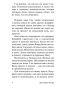 Гэм-м-PRIMESbooks3.jpg