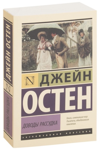 Доводы-рассудка-PRIMESbooks.jpg