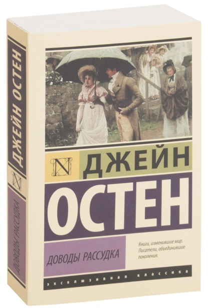 Доводы-рассудка-PRIMESbooks.jpg