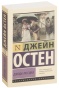 Доводы-рассудка-PRIMESbooks.jpg