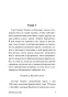 Доводы-рассудка-PRIMESbooks2.jpg