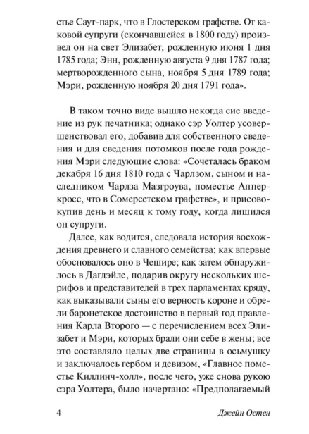 Доводы-рассудка-PRIMESbooks3.jpg