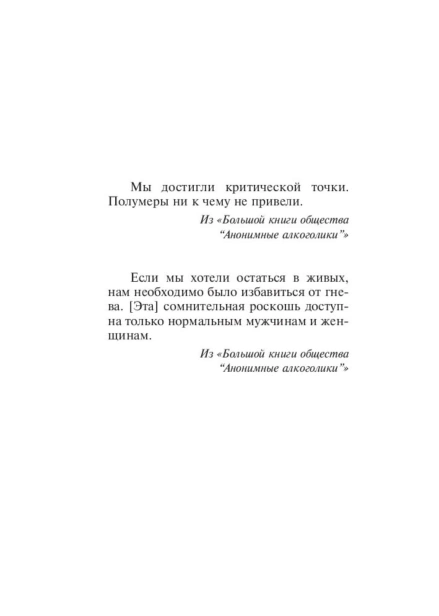 Доктор-Сон-PRIMESbooks3.jpg