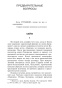 Доктор-Сон-PRIMESbooks4.jpg