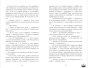 Звезда-Черного-дракона-PRIMESbooks4.jpg