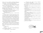 Тайна-черного-дракона-PRIMESbooks2.jpg