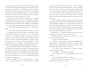 ЛюбовьНенависть-PRIMESbooks3.jpg