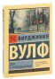 Дом-с-привидениями-PRIMESbooks.jpg