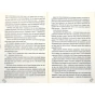 Придурки-на-роботі-Токсичні-колеги-і-що-з-ними-робити-PRIMESbooks3.webp