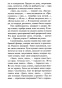 Дом-с-привидениями-PRIMESbooks4.jpg