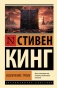 Извлечение-троих-PRIMESbooks.jpg