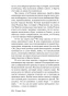 Извлечение-троих-PRIMESbooks3.jpg