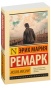 Искра-жизни-PRIMESbooks.jpg