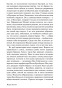 Искра-жизни-PRIMESbooks4.jpg