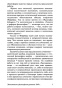 Экономическо-философские-рукописи-1844-г-PRIMESbooks4.jpg