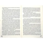 Придурки-на-роботі-Токсичні-колеги-і-що-з-ними-робити-PRIMESbooks4.webp