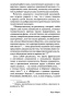 Экономическо-философские-рукописи-1844-г-PRIMESbooks3.jpg