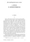 Человек-который-смеется-PRIMESbooks4.jpg