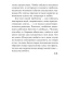 Искусство-любить-PRIMESbooks3.jpg