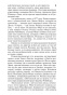 Колдун-и-кристалл-PRIMESbooks4.jpg