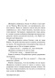 Триумфальная-арка-PRIMESbooks2.jpg