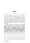 Мартин-Иден-PRIMESbooks3.jpg
