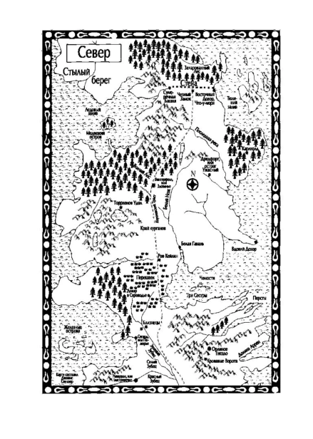 Танец-с-драконами-Грезы-и-пыль-PRIMESbooks3.jpg