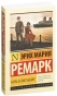 Ночь-в-Лиссабоне-PRIMESbooks.jpg