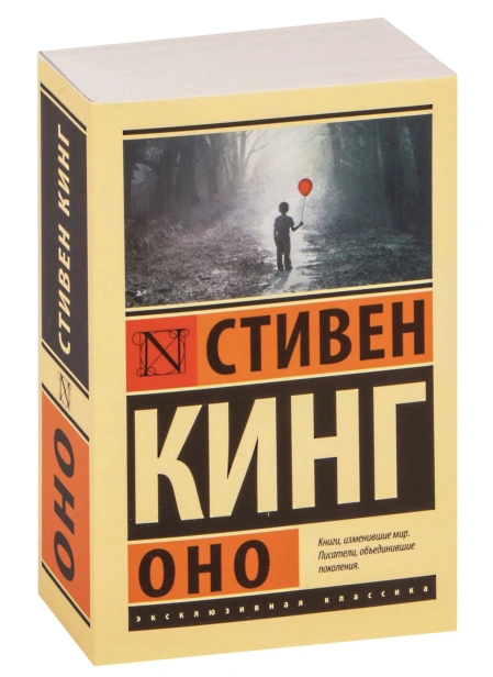 Оно-PRIMESbooks.jpg