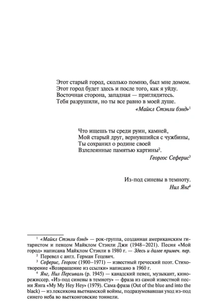 Оно-PRIMESbooks3.jpg