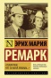 Скажи-мне-что-ты-меня-любишь-PRIMESbooks.jpg