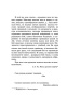 Сияние-PRIMESbooks3.jpg