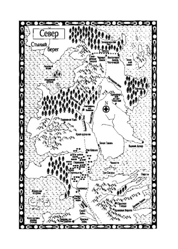 Пир-стервятников-PRIMESbooks2.jpg