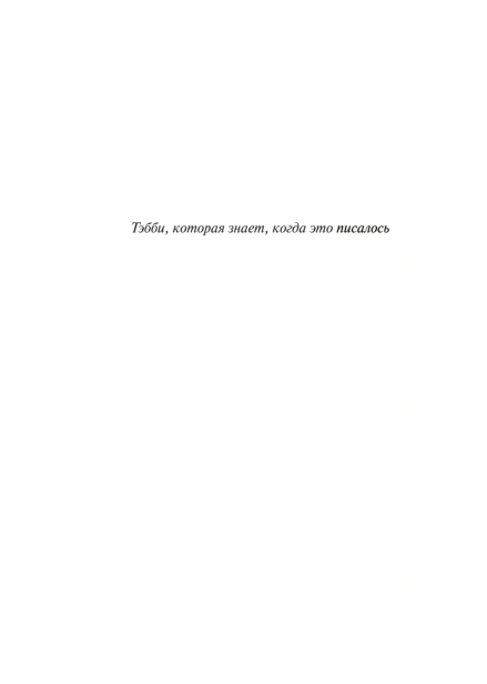Песнь-Сюзанны-PRIMESbooks2.jpg