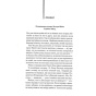 Острів-проклятих-PRIMESbooks3.webp