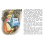 Мальчик-с-пальчик-PRIMESbooks3.jpg