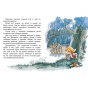 Мальчик-с-пальчик-PRIMESbooks2.jpg