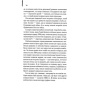Острів-проклятих-PRIMESbooks5.webp