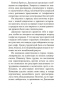 День-когда-я-научился-жить-м-PRIMESbooks4.jpg
