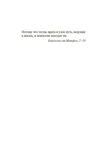 Сокровище-которое-дремлет-в-тебе-PRIMESbooks2.jpg