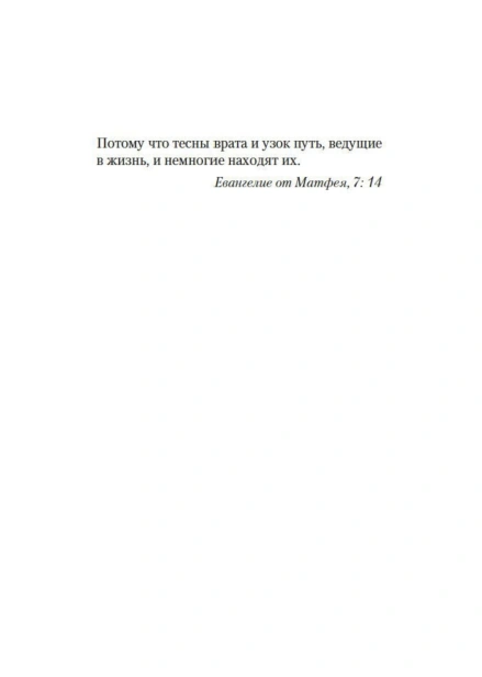 Сокровище-которое-дремлет-в-тебе-PRIMESbooks2.jpg