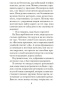 Человек-который-хотел-быть-счастливым-PRIMESbooks4.jpg