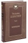 Комедии-PRIMESbooks.jpg