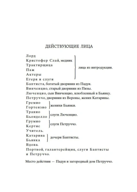 Комедии-PRIMESbooks2.jpg