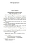 Комедии-PRIMESbooks3.jpg