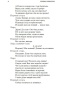 Комедии-PRIMESbooks4.jpg